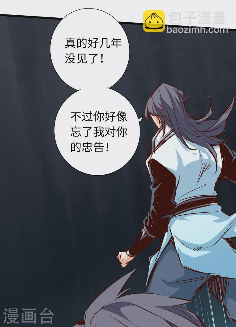 第65话-第72话