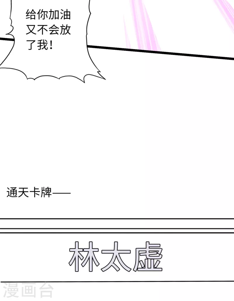 第65话-第72话