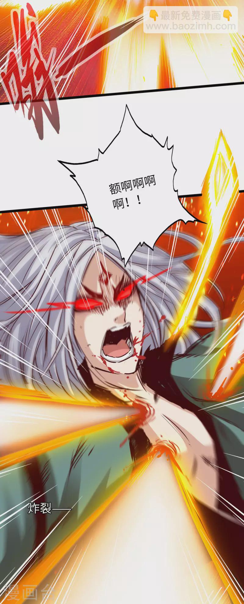 第67话-第74话