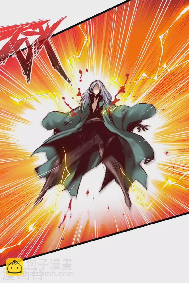 第67话-第74话