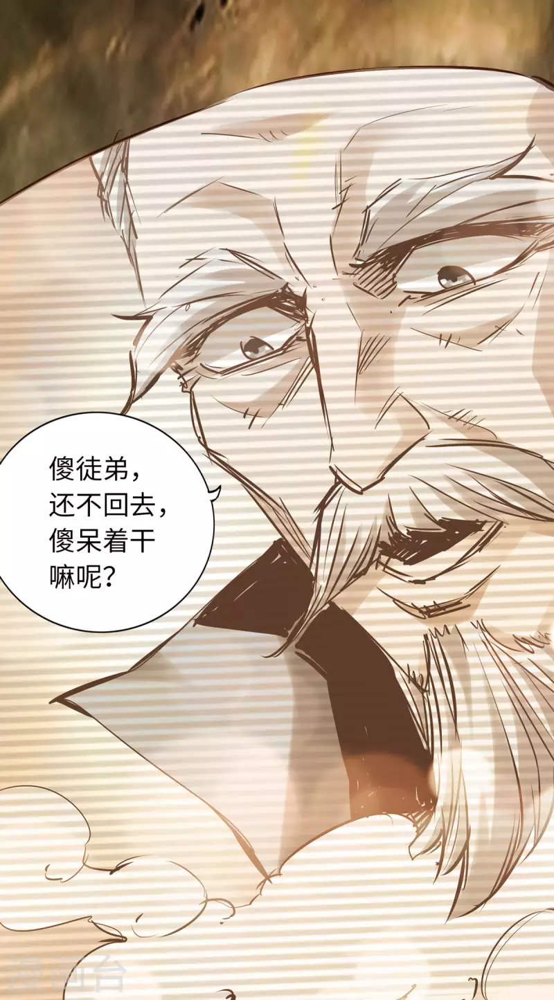 第67话-第74话