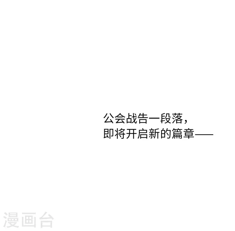 第67话-第74话
