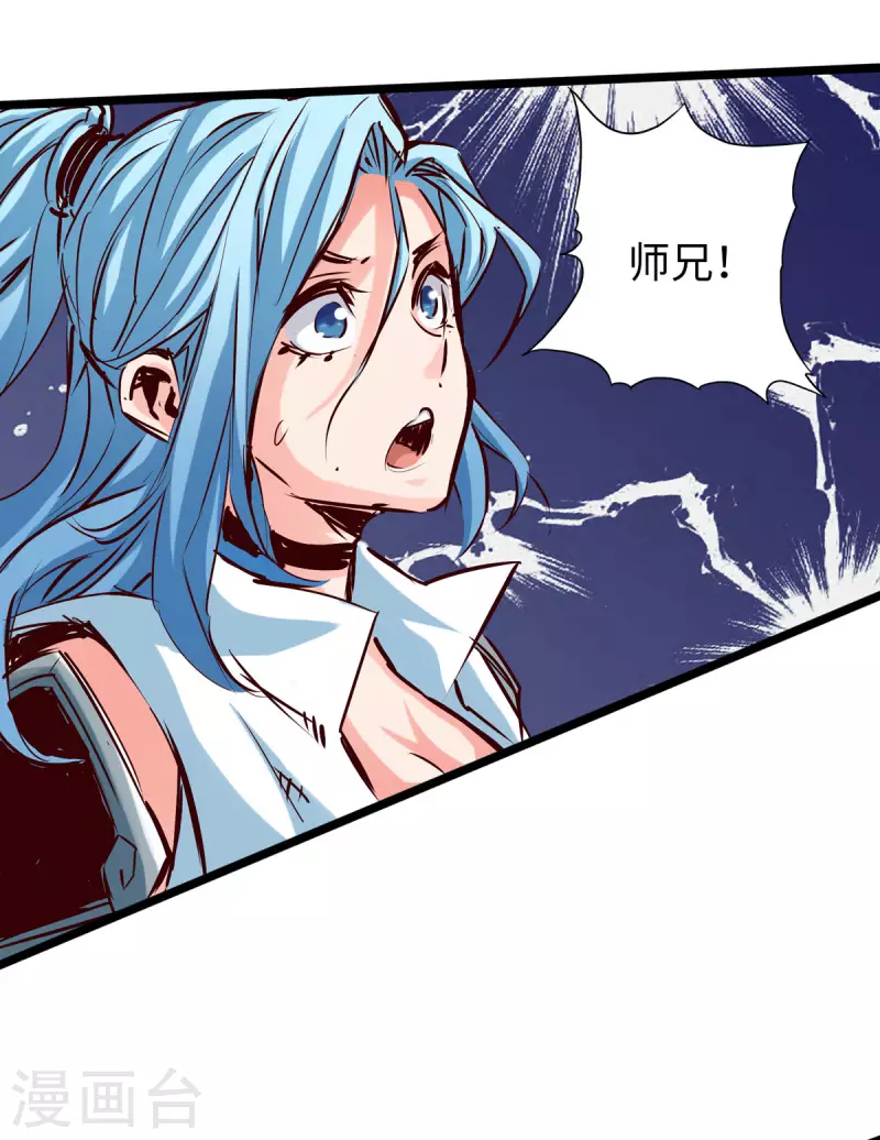 第67话-第74话