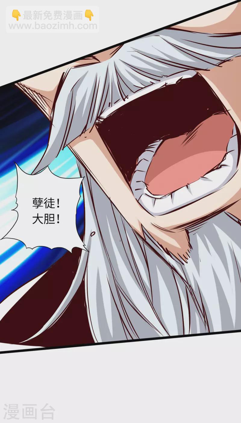 第67话-第74话