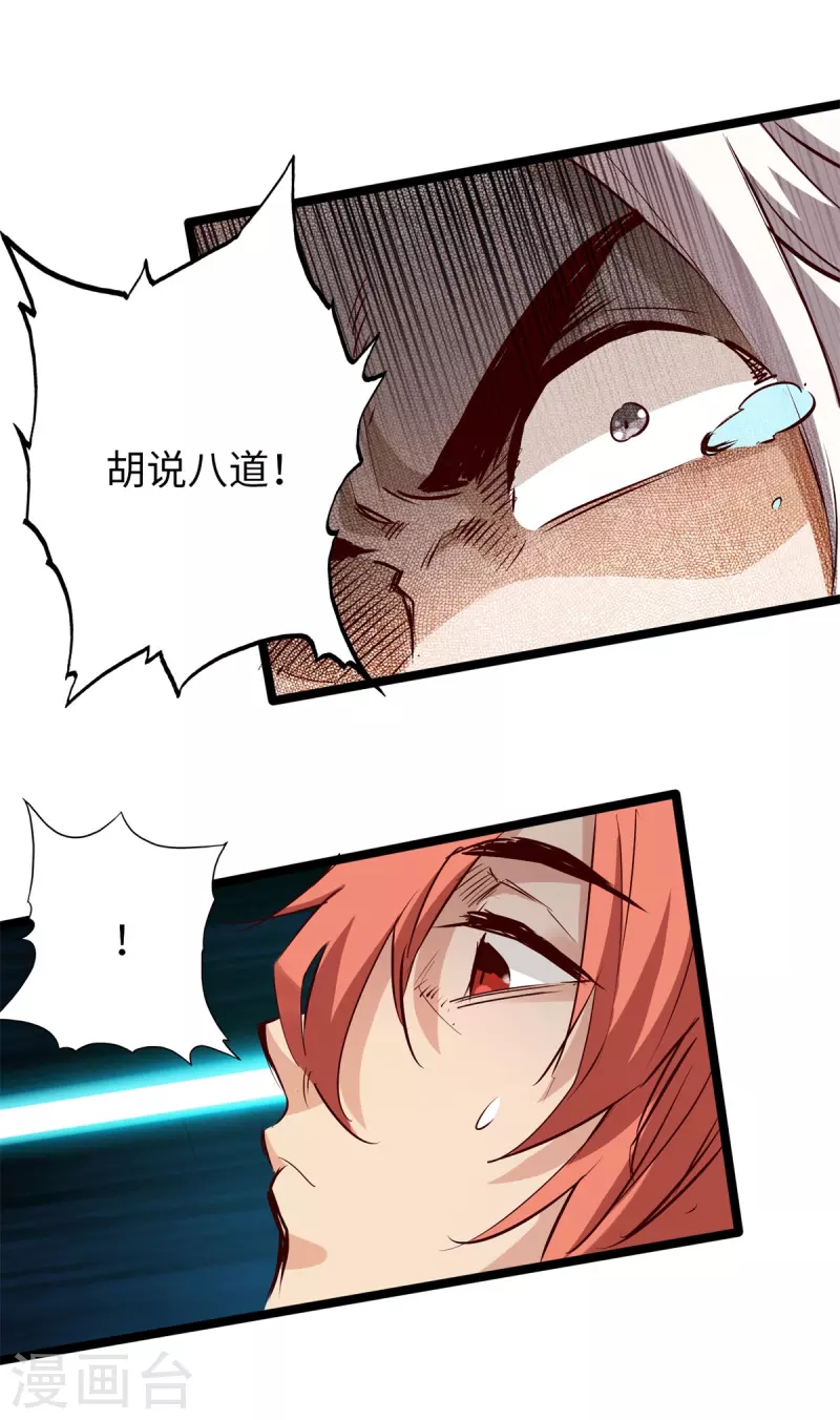 第69话-第76话