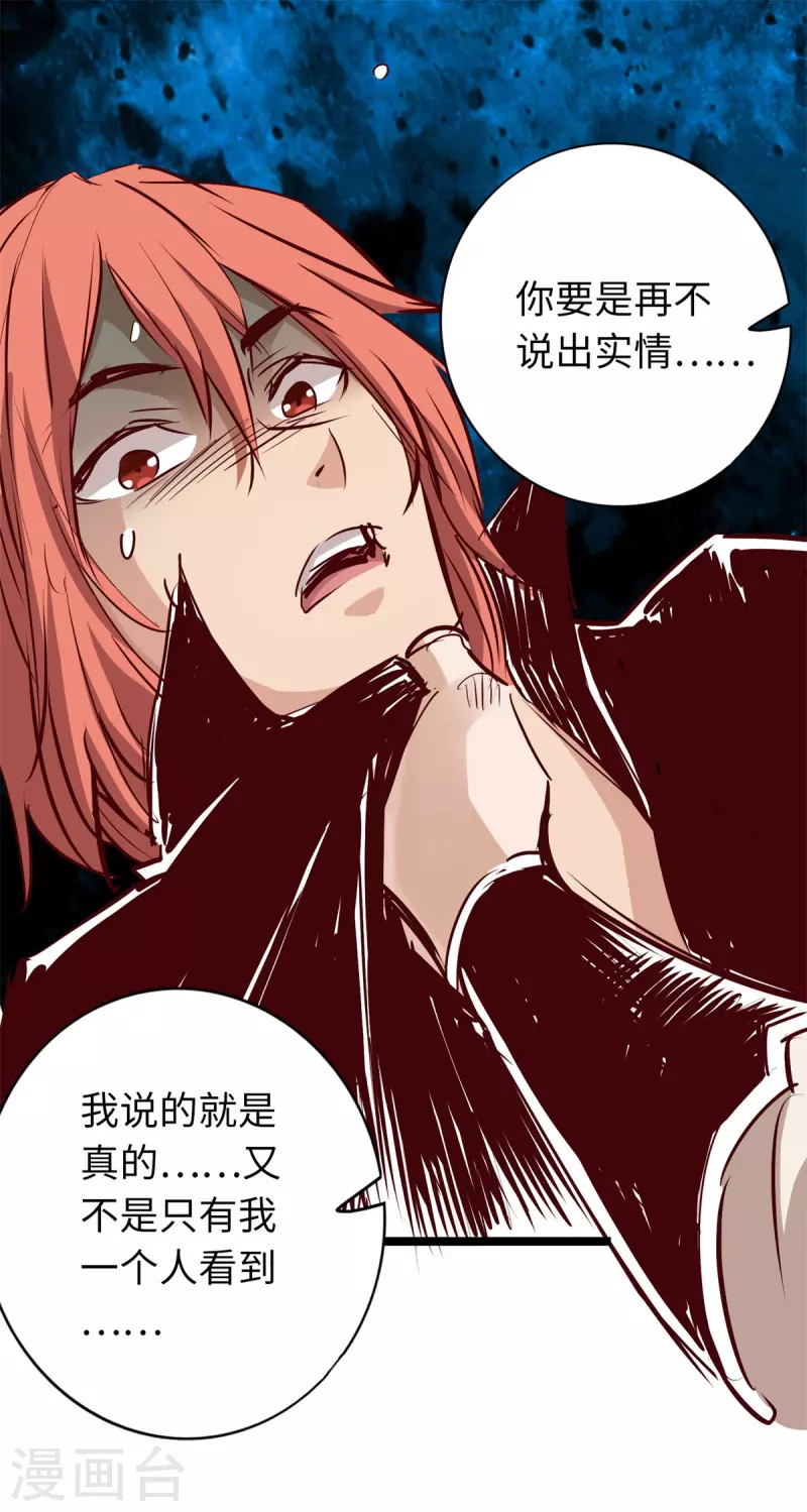第69话-第76话