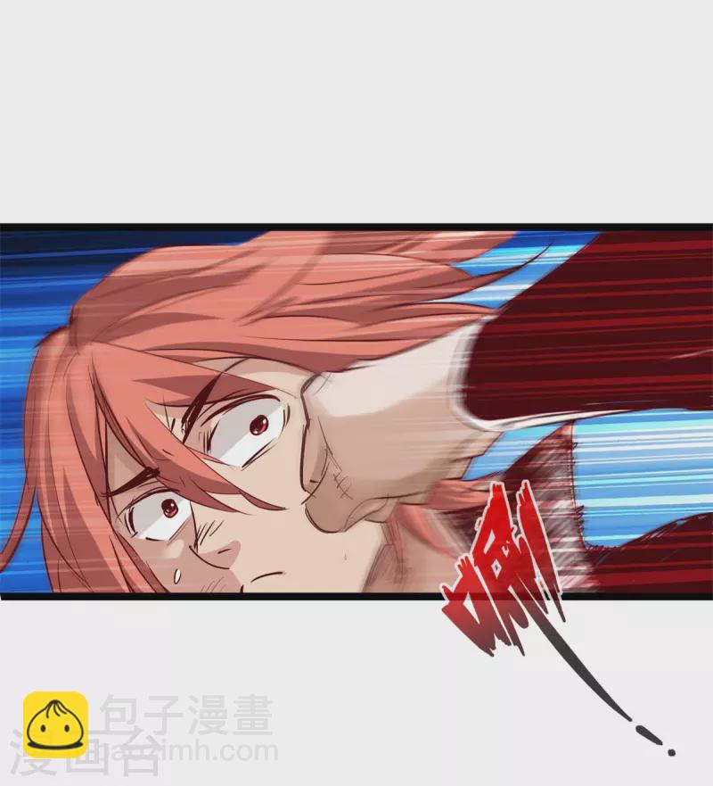 第69话-第76话