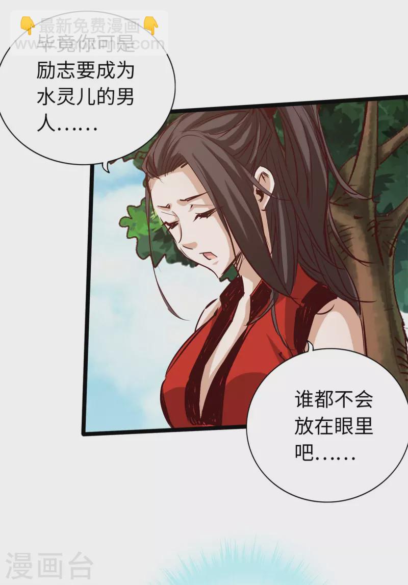 第69话-第76话
