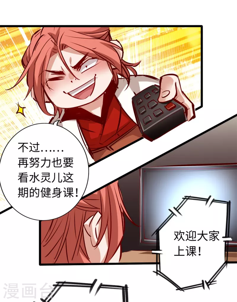 第69话-第76话