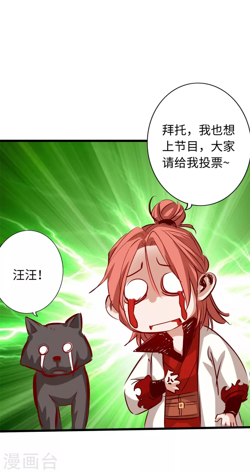 第69话-第76话