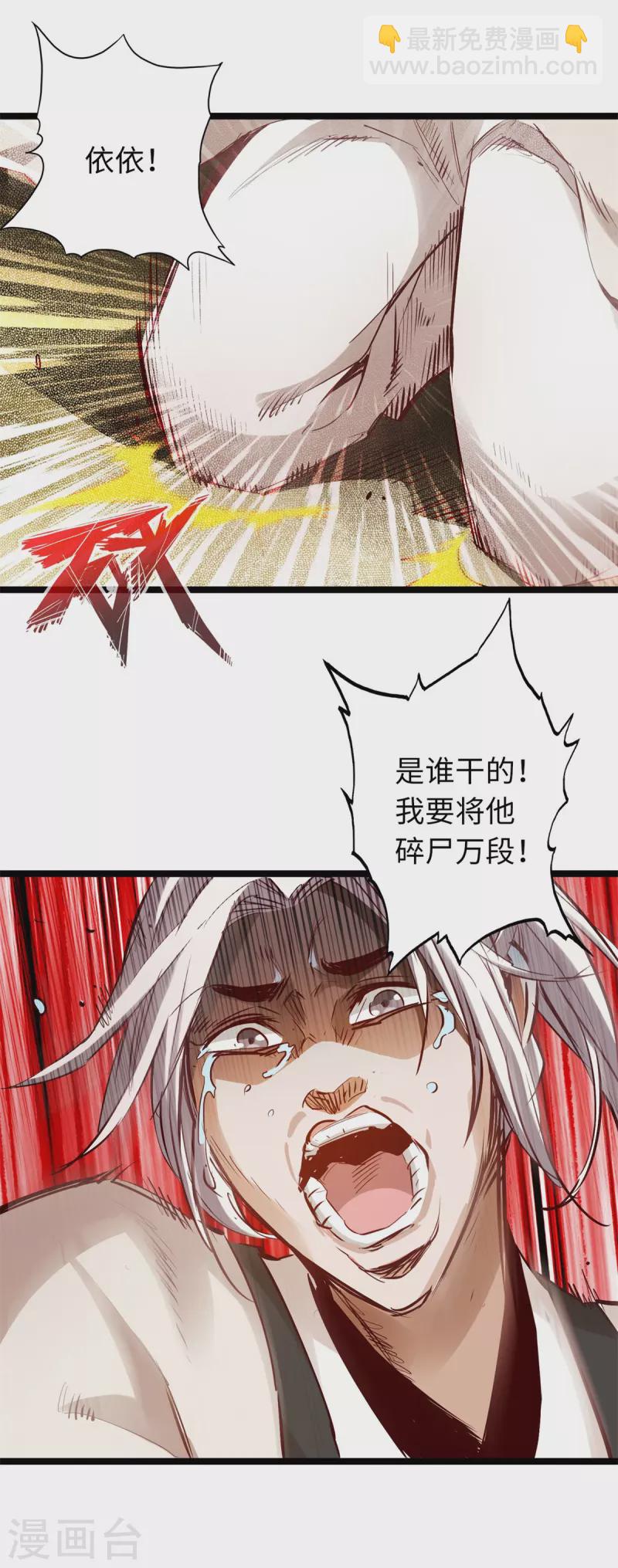 第69话-第76话