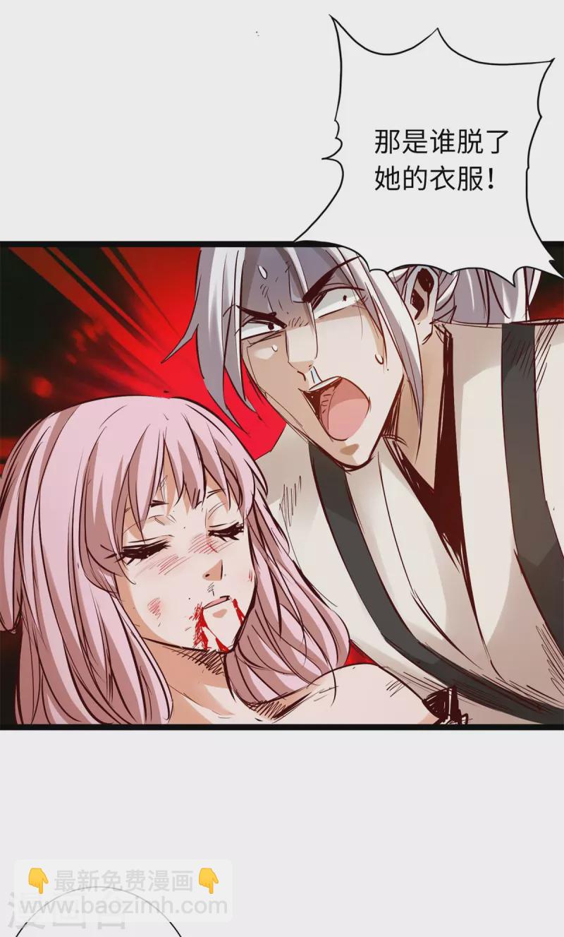 第69话-第76话