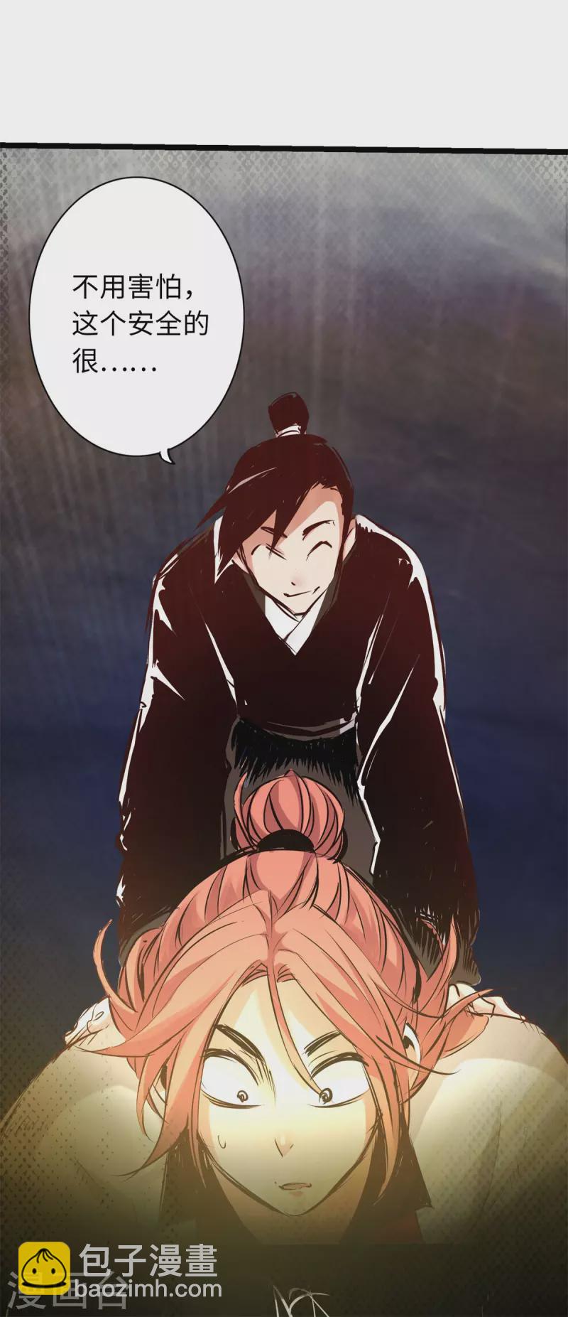 第71话-第78话