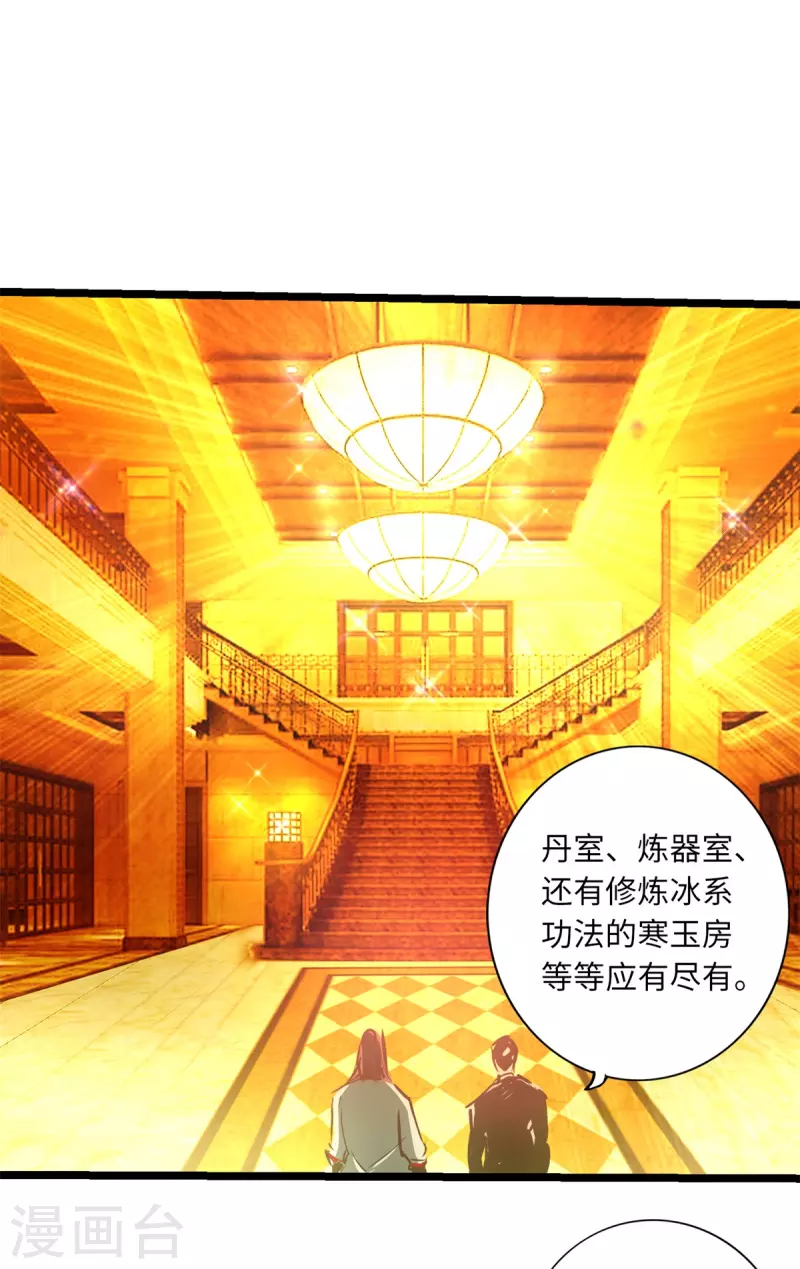 第71话-第78话