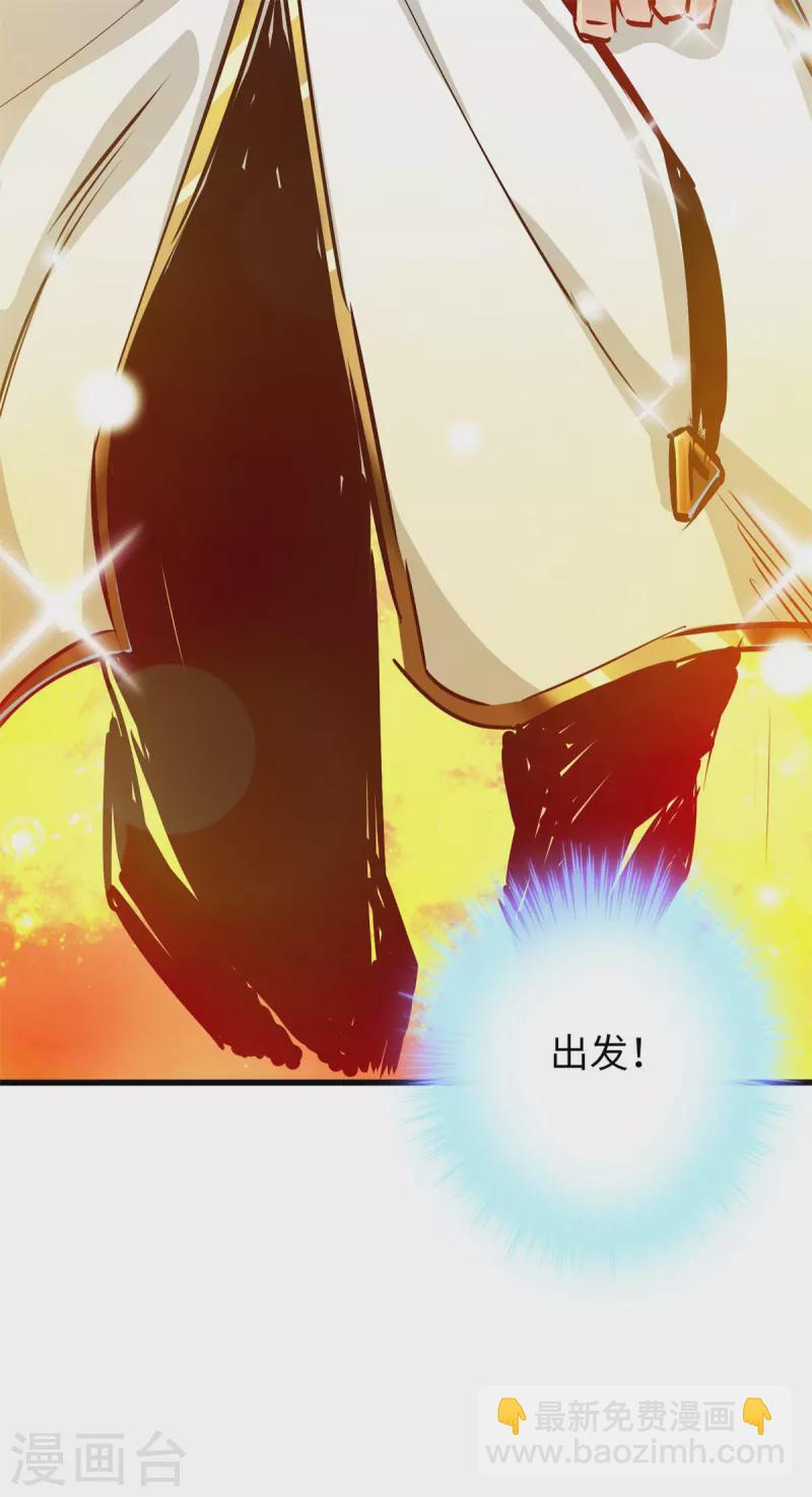 第71话-第78话