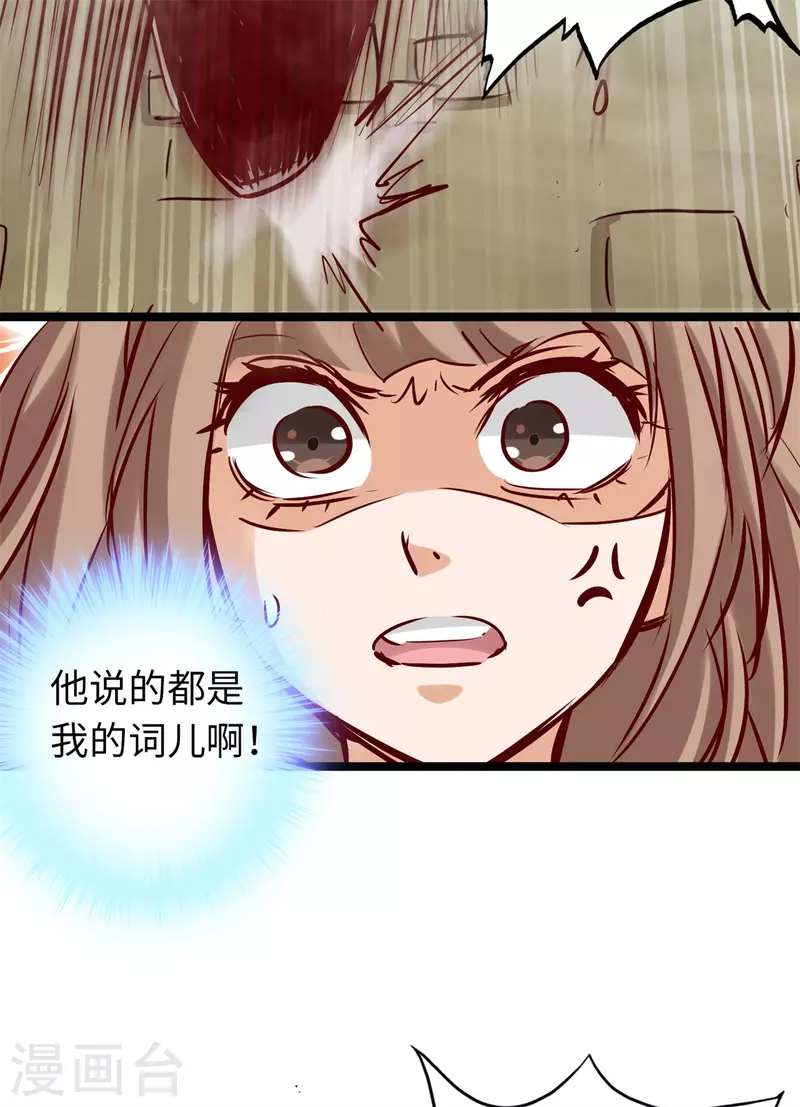 第73话-第80话