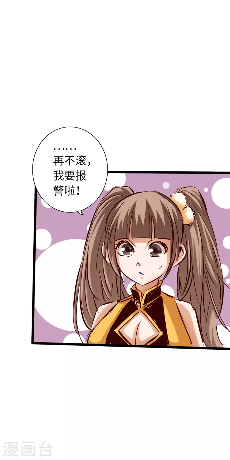 第73话-第80话