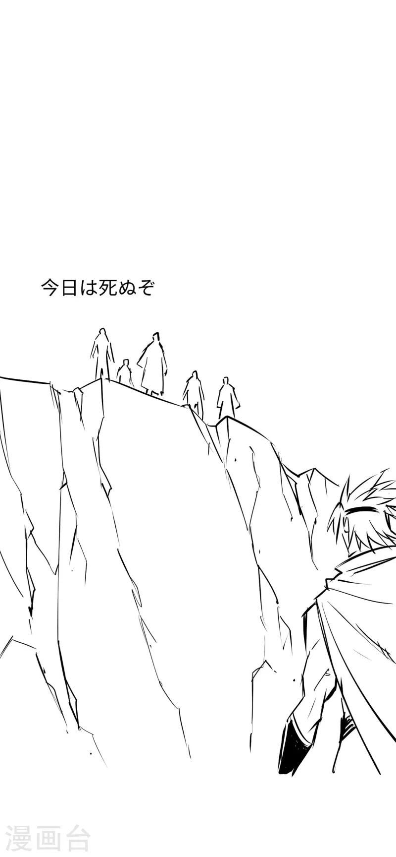 第73话-第80话