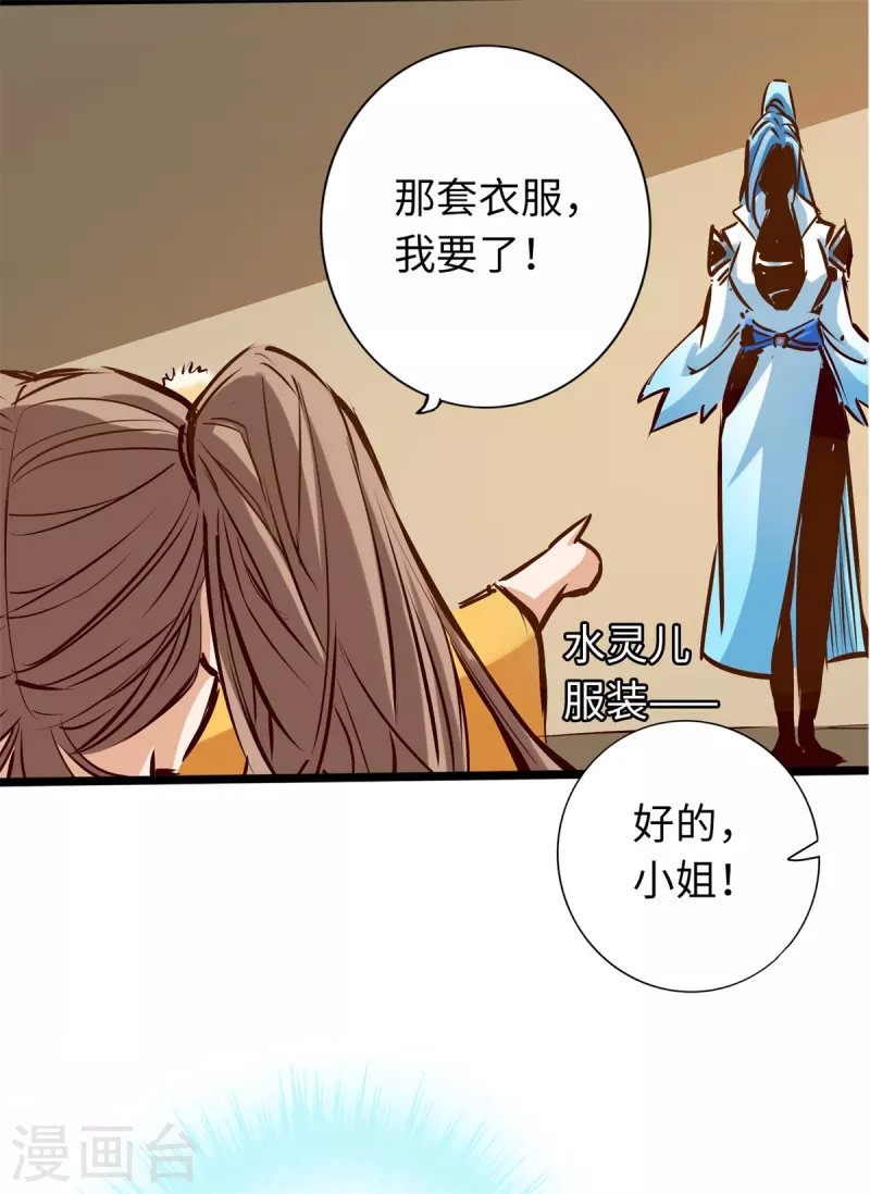 第75话-第82话