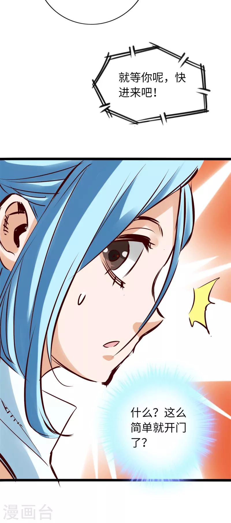 第75话-第82话