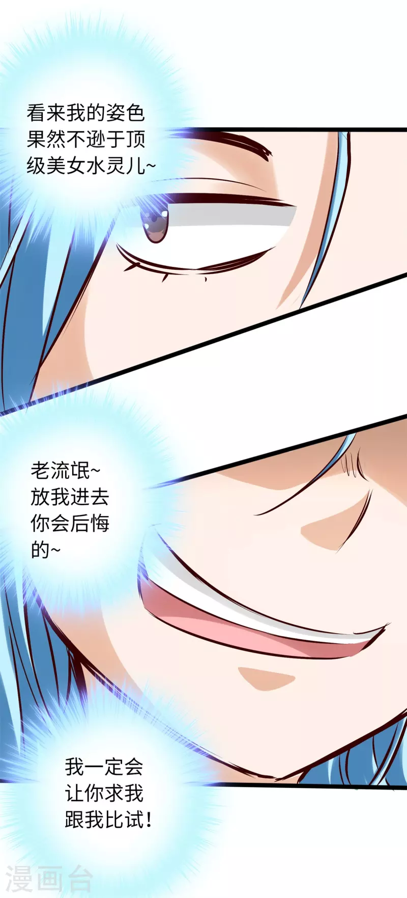 第75话-第82话