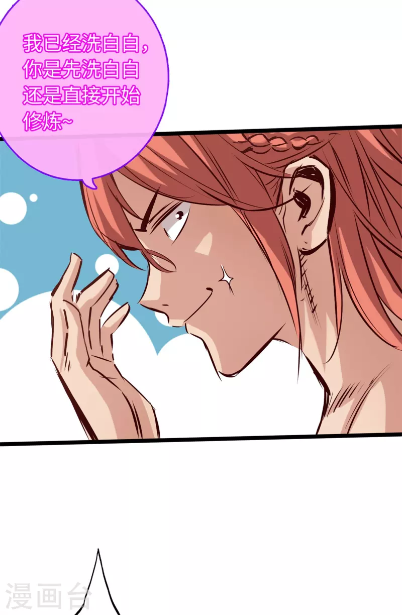 第75话-第82话