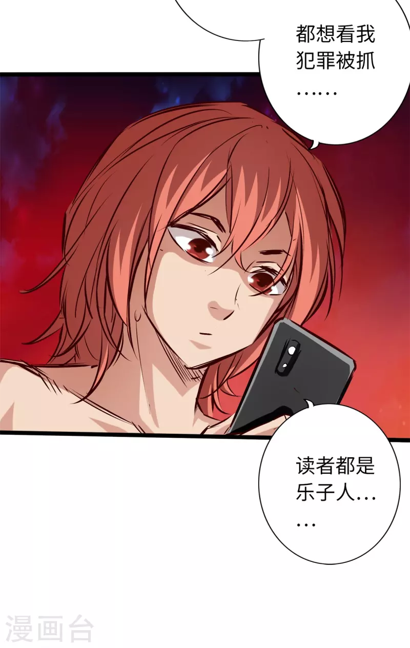第75话-第82话