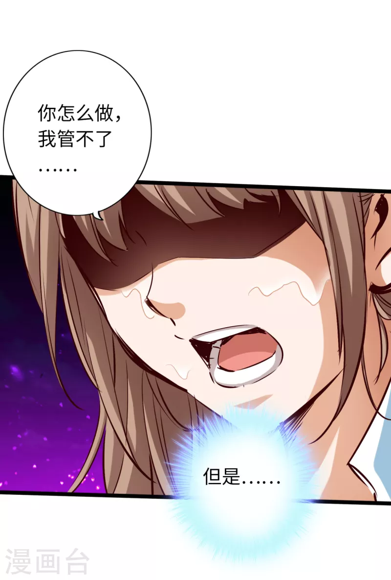 第77话-第84话