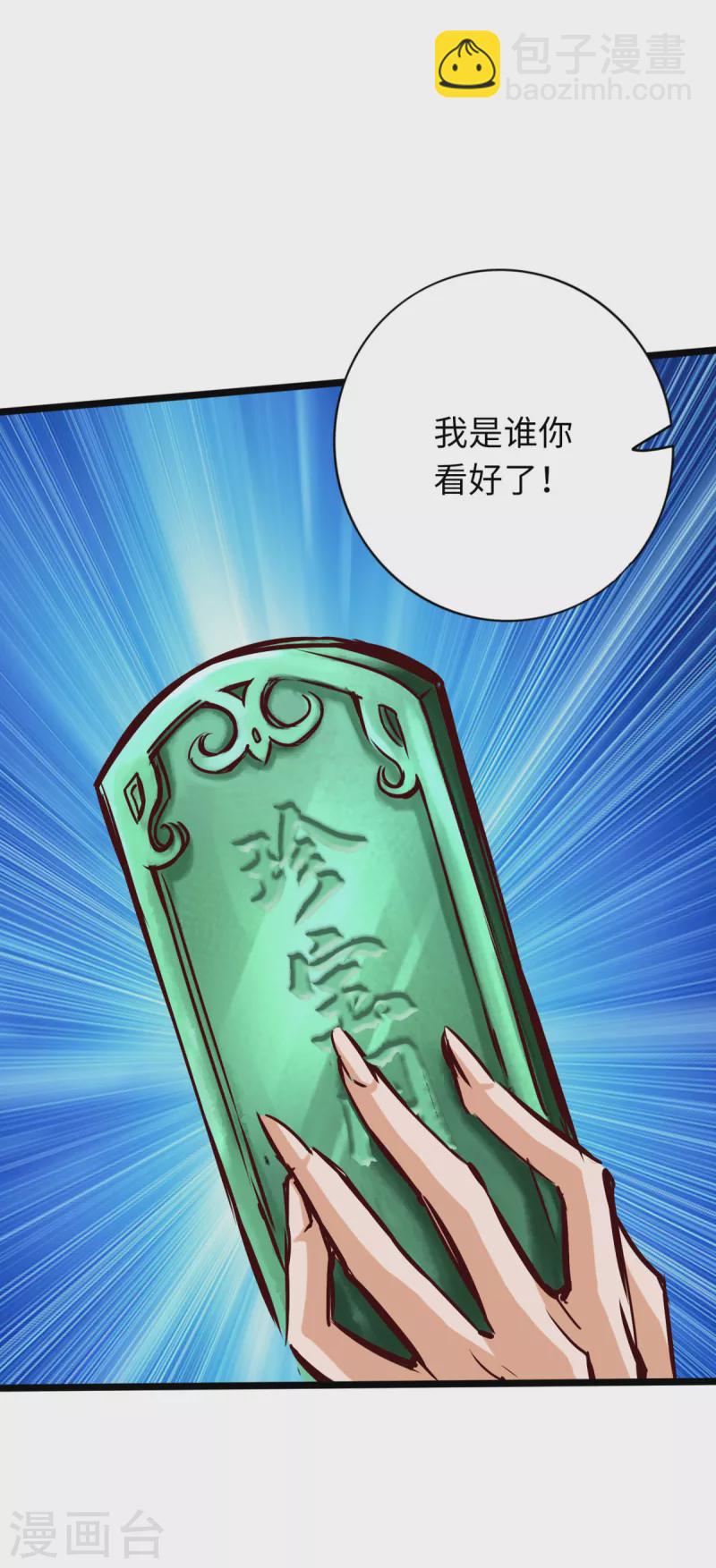 第77话-第84话