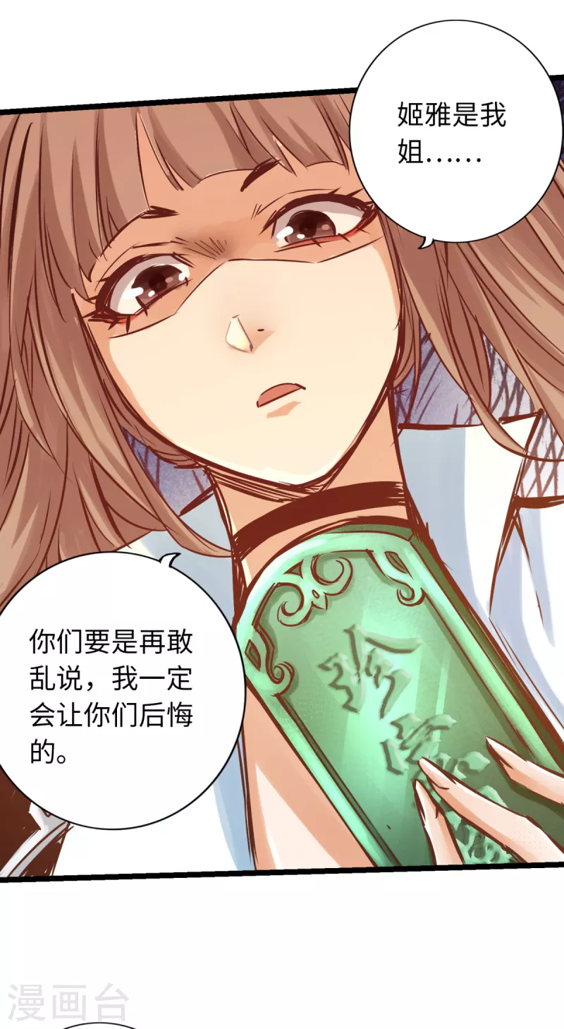 第77话-第84话