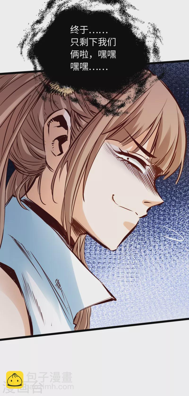 第77话-第84话