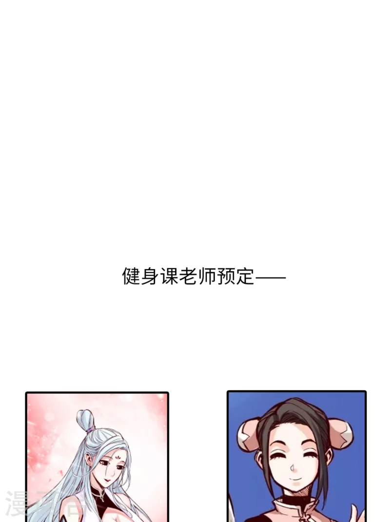 第77话-第84话