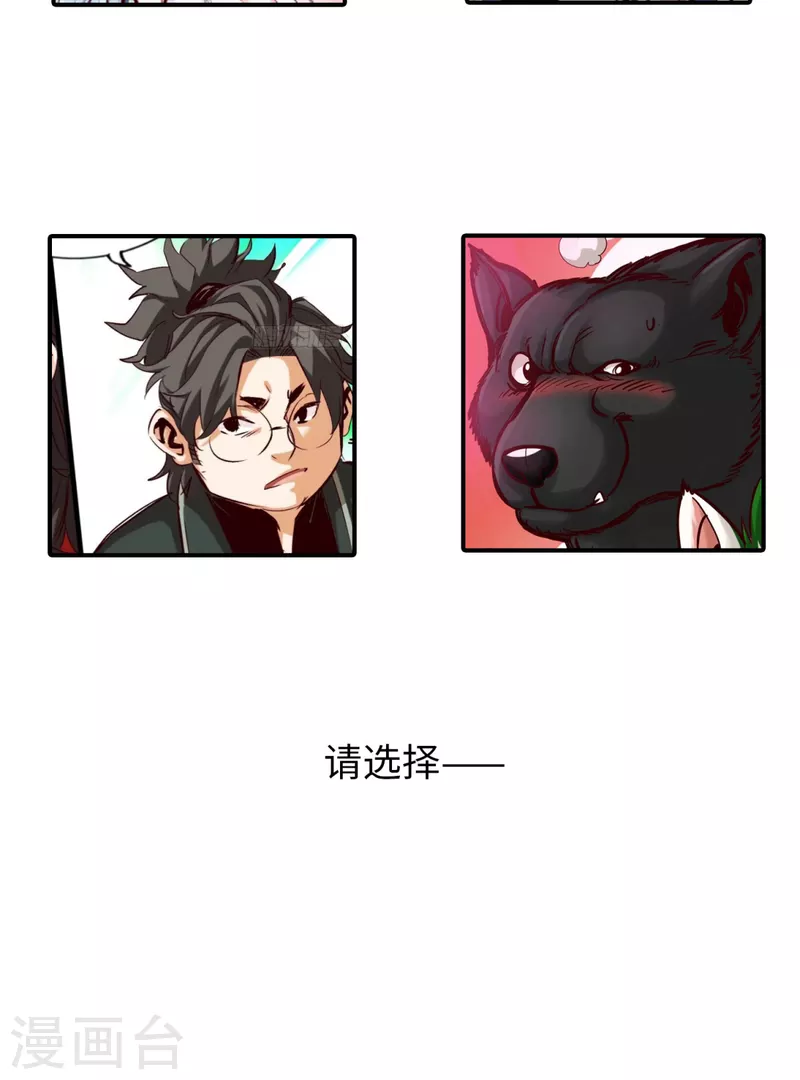 第77话-第84话