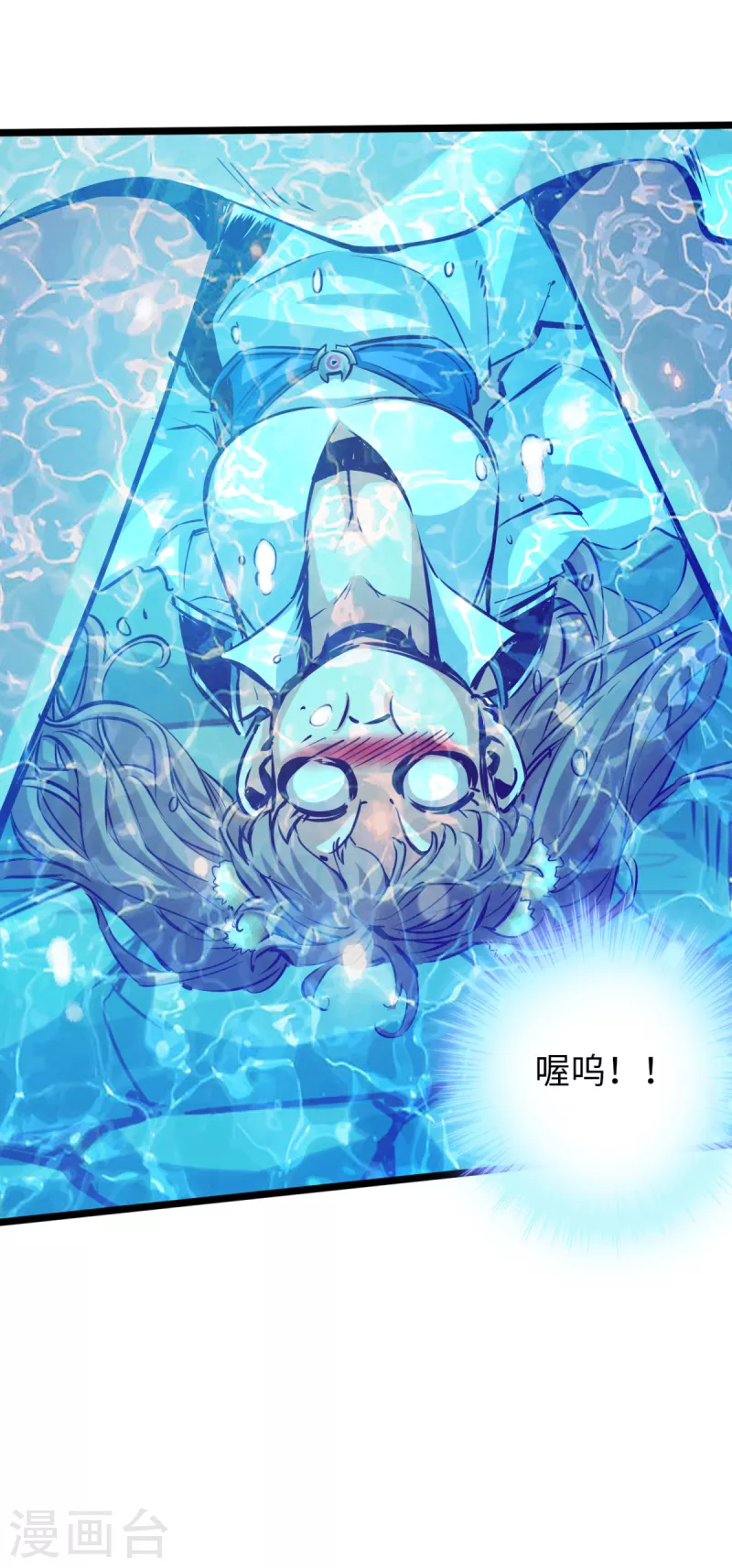 第77话-第84话