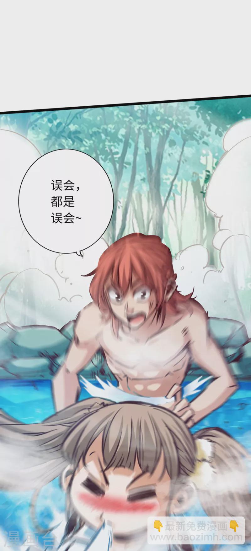 第77话-第84话