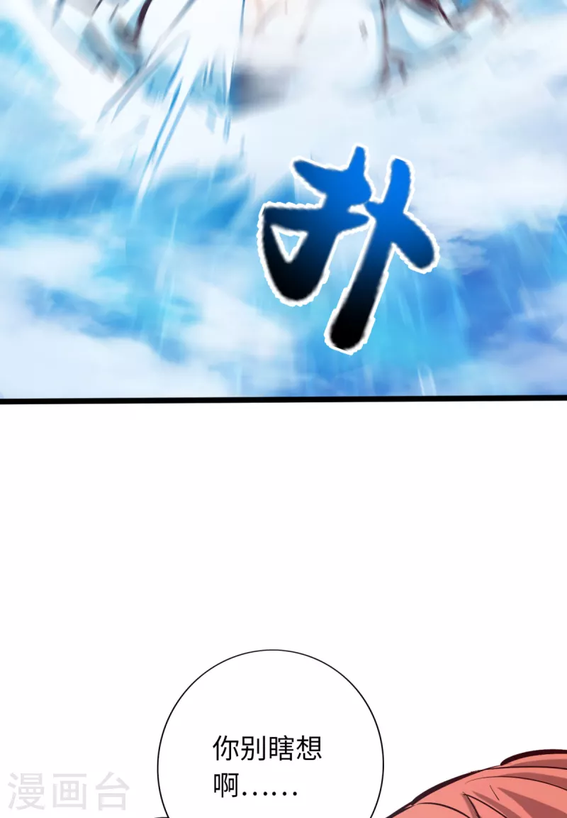 第77话-第84话