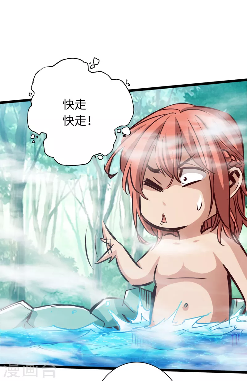 第77话-第84话