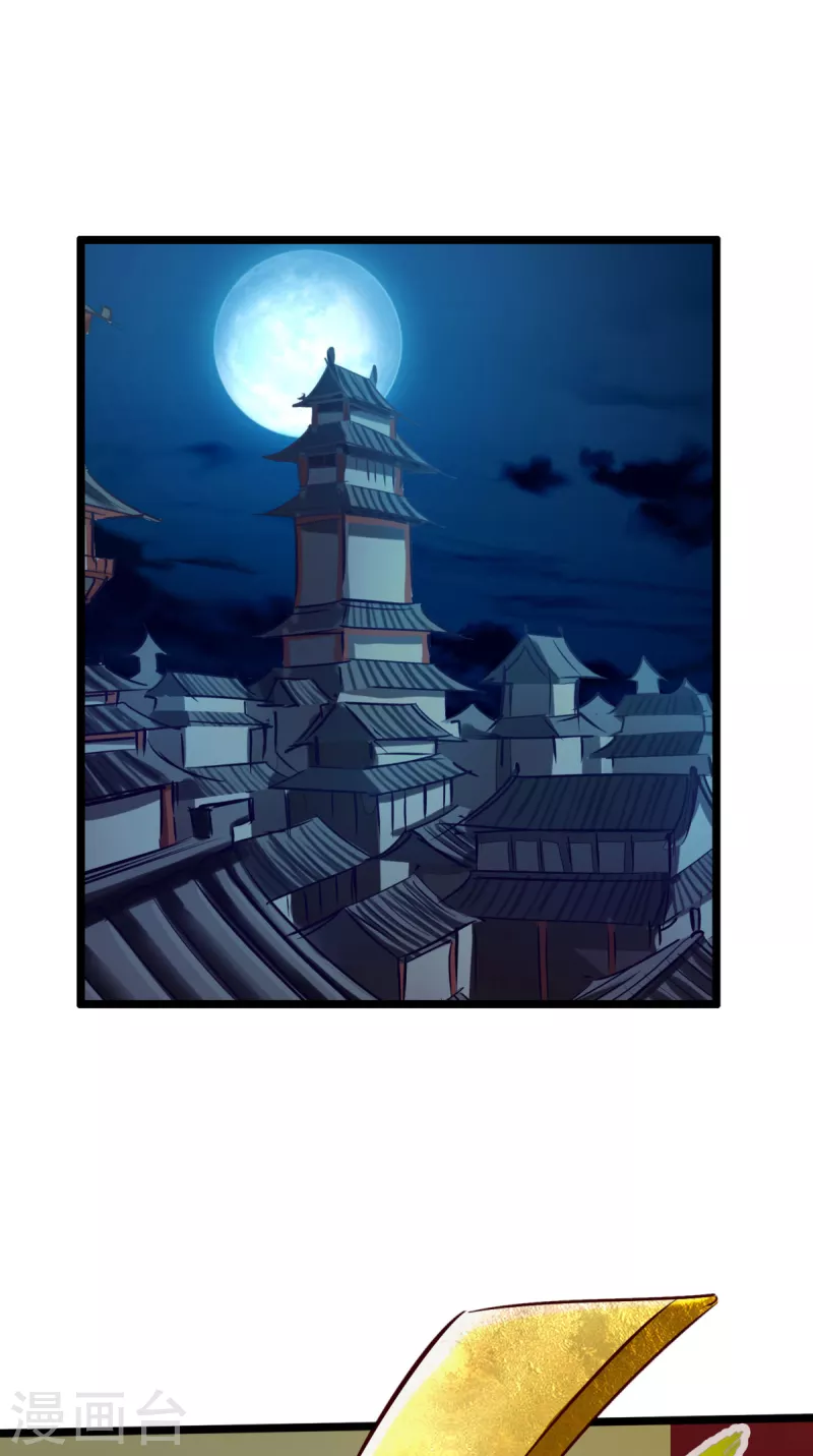 第79话-第86话