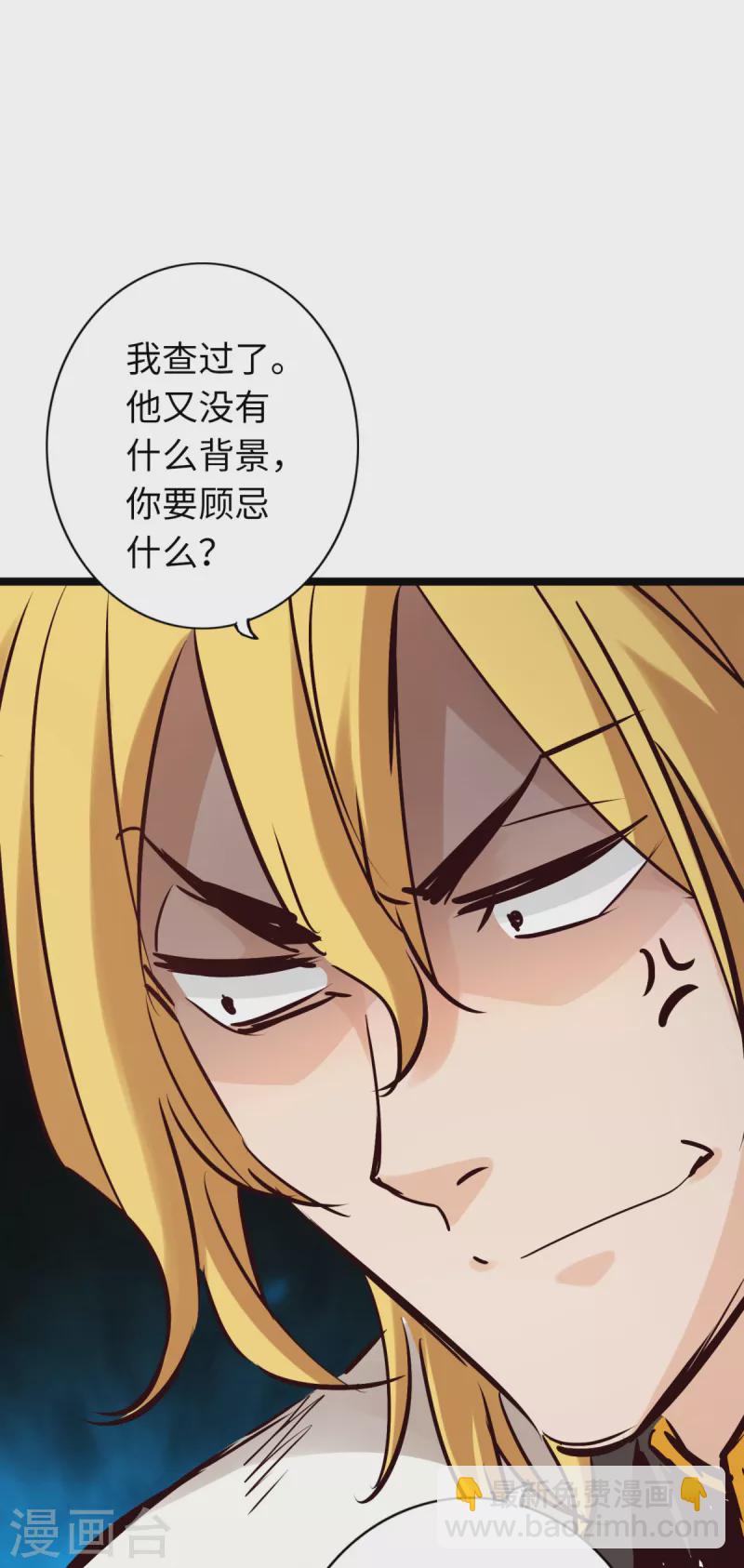 第79话-第86话