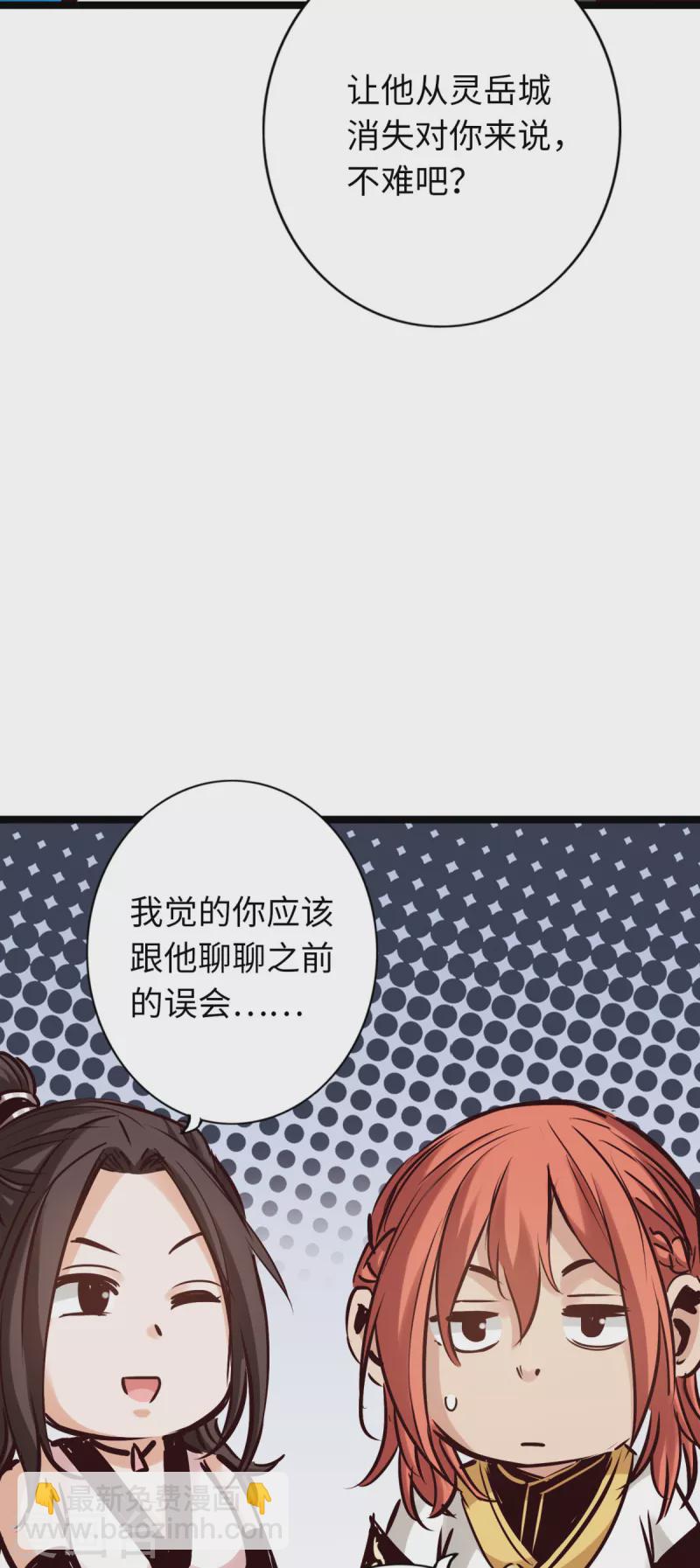 第79话-第86话