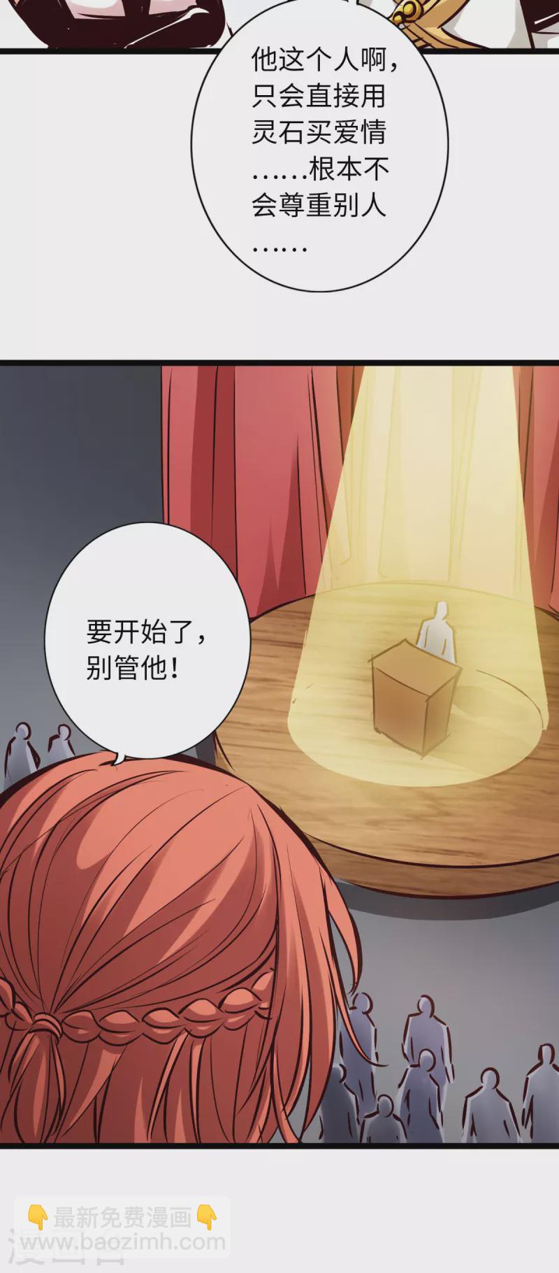 第79话-第86话