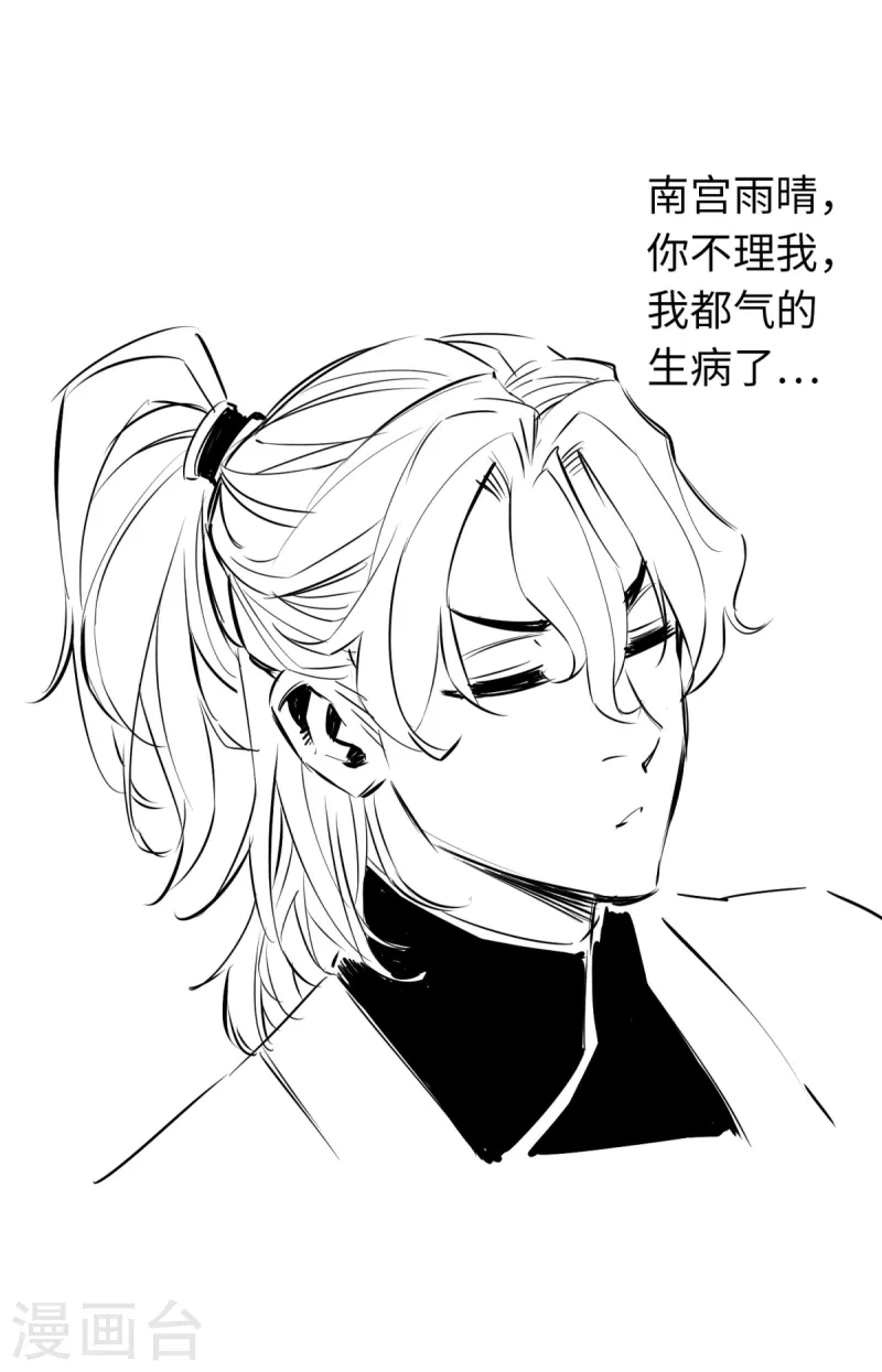 第79话-第86话