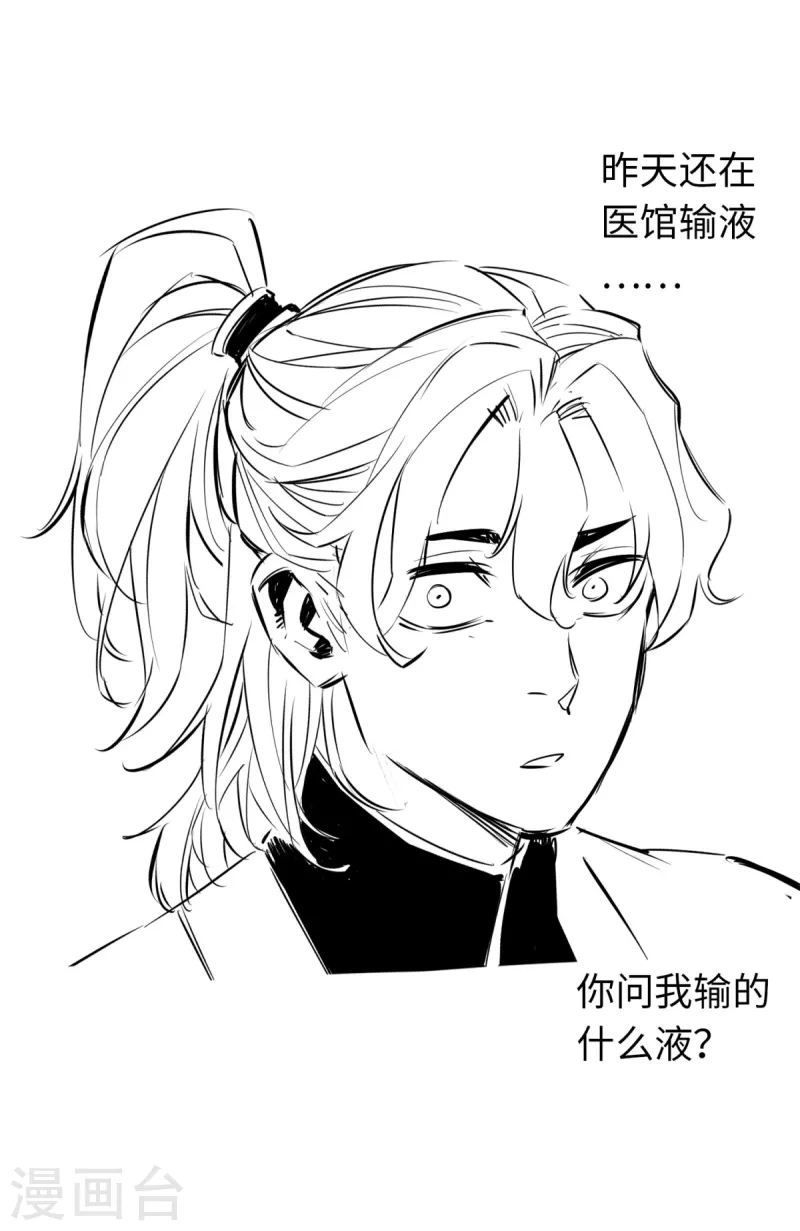 第79话-第86话