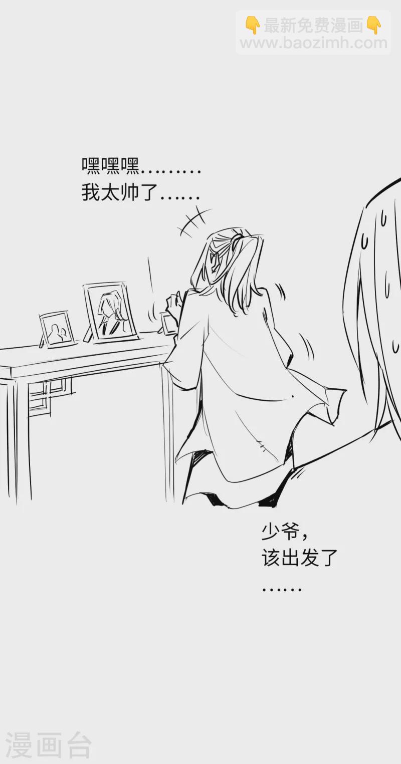 第79话-第86话