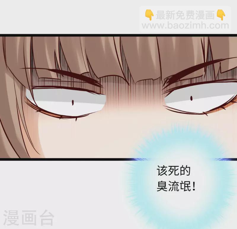 第83话(1/2)-第90话