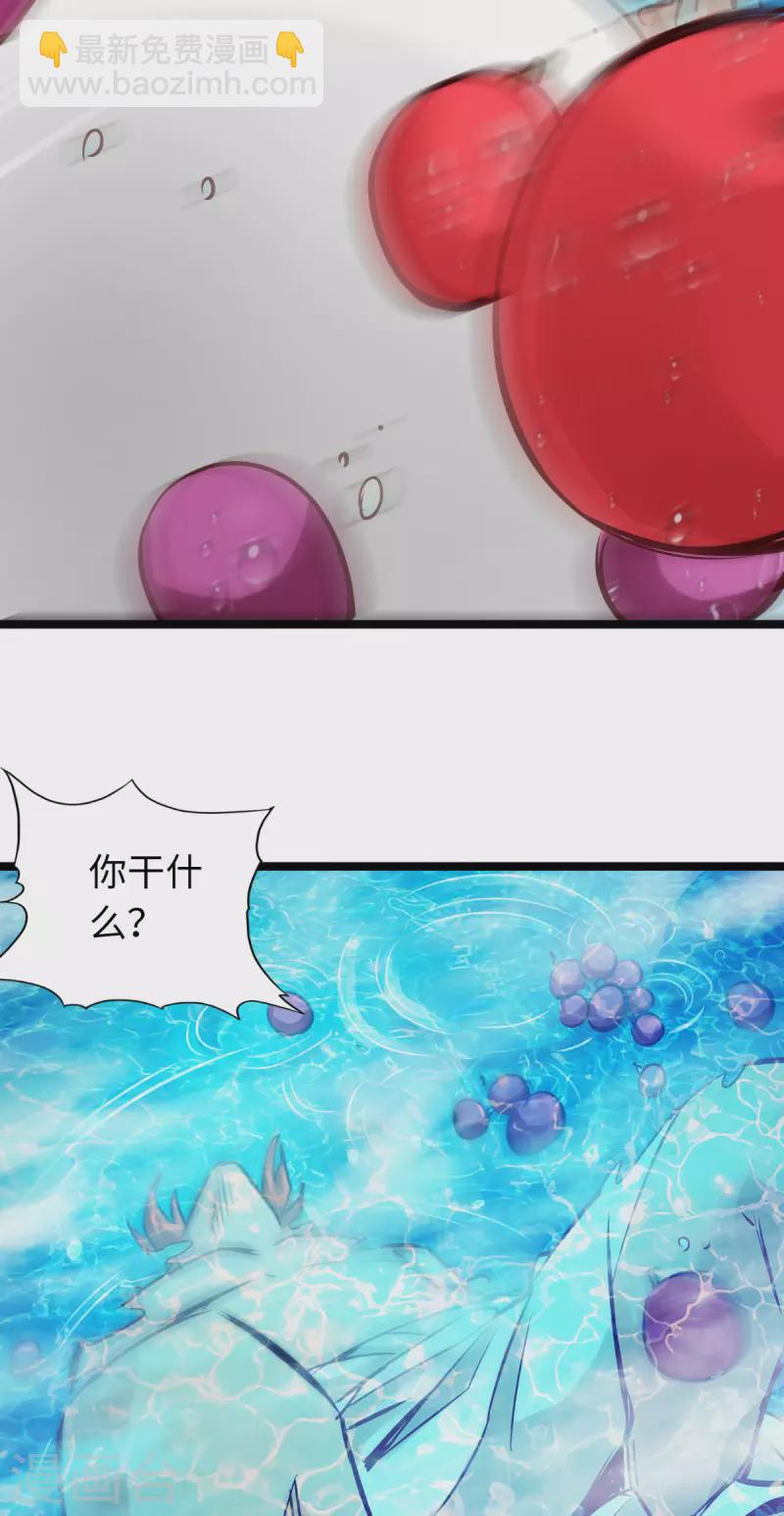 第83话(1/2)-第90话