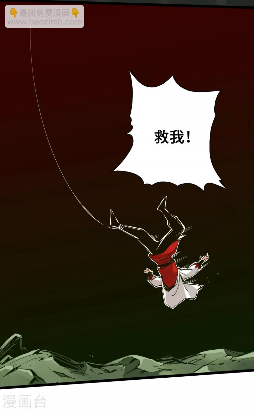 第9话(1/2)-第10话