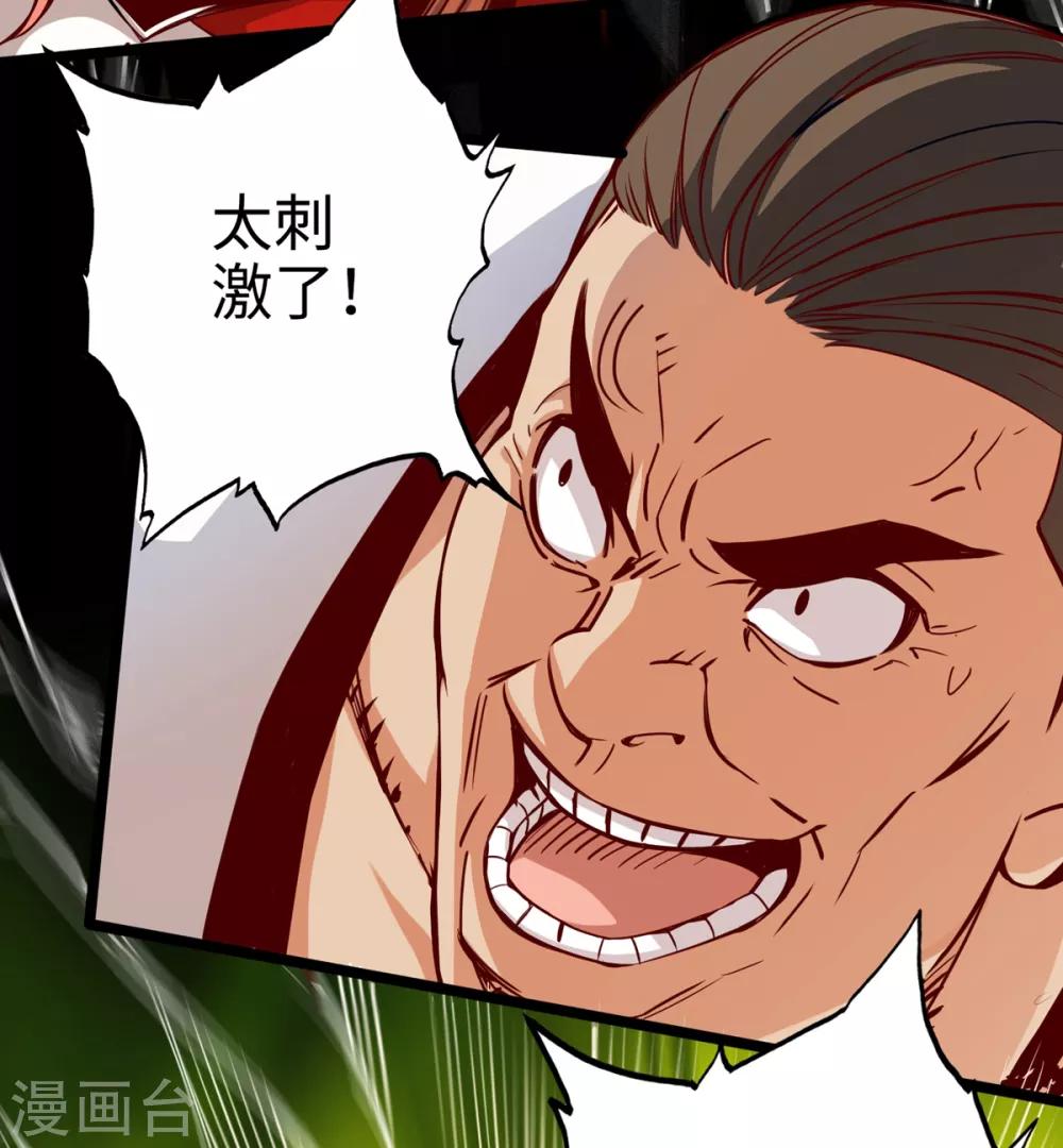 第9话(1/2)-第10话