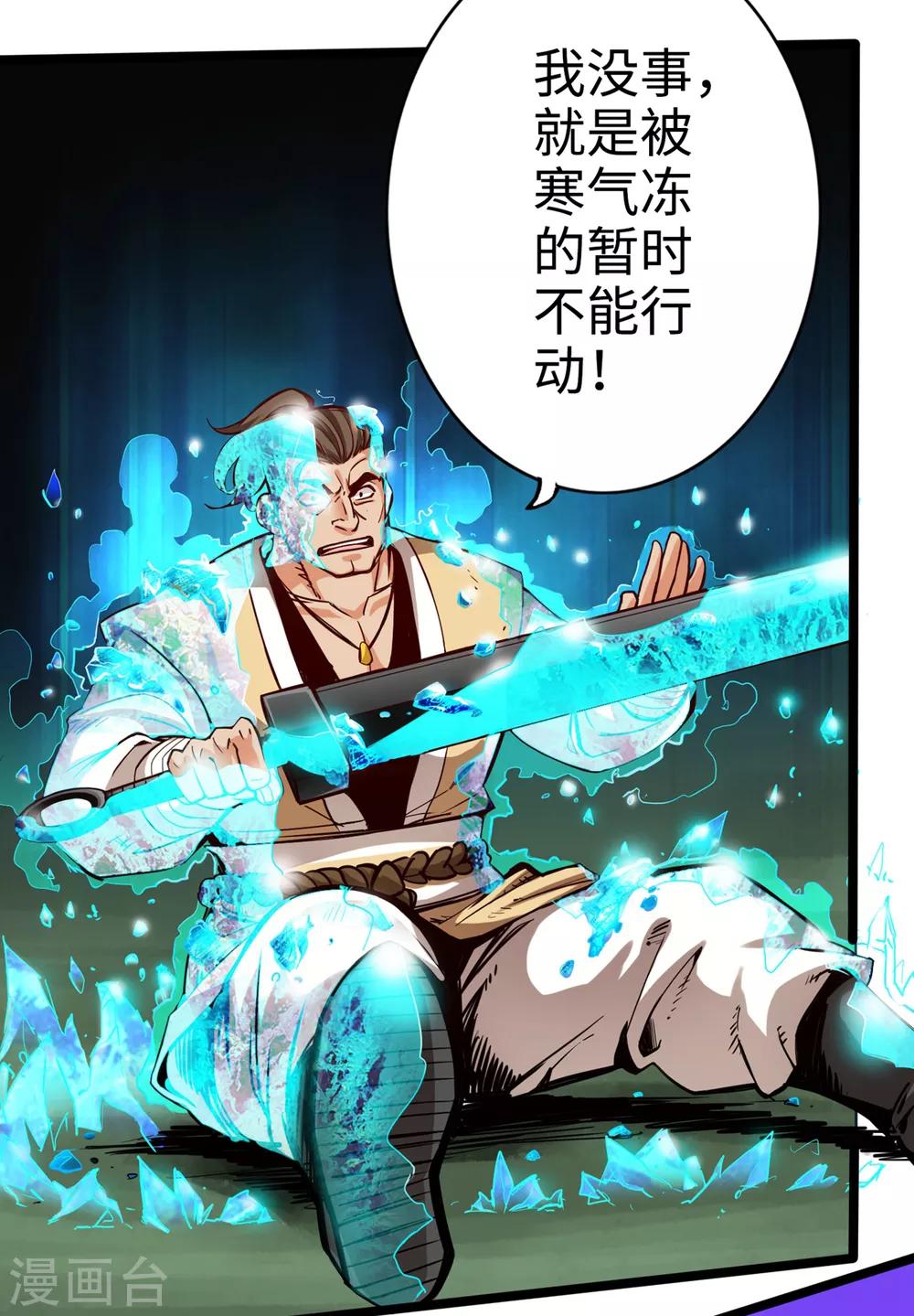 第9话(1/2)-第10话