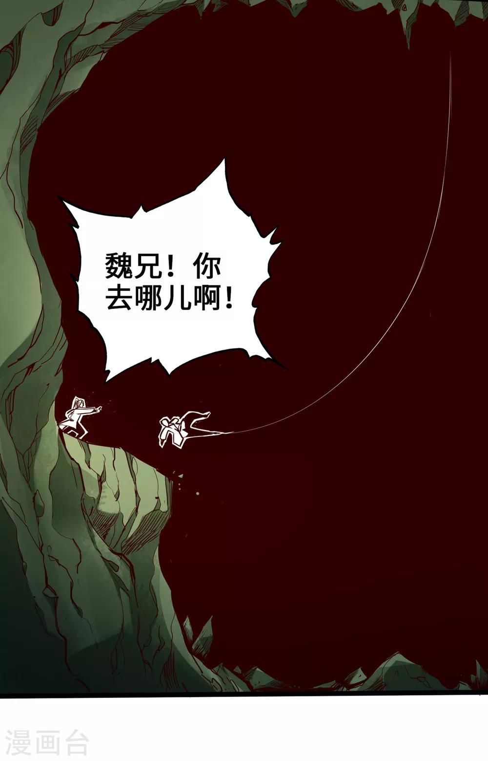 第9话(1/2)-第10话